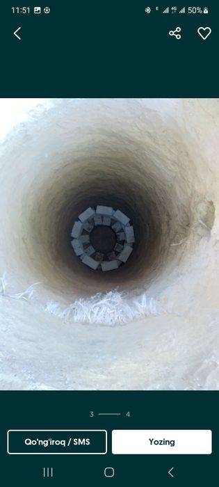 Ура ва сантехника устаси.