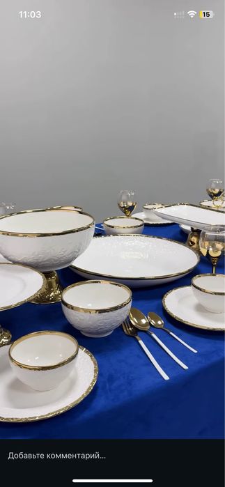 Сервис посуда 12 персон фарфор