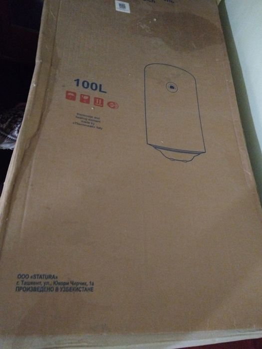 Стиральная машина автомат ZIFLER  и  Бойлер на 100л