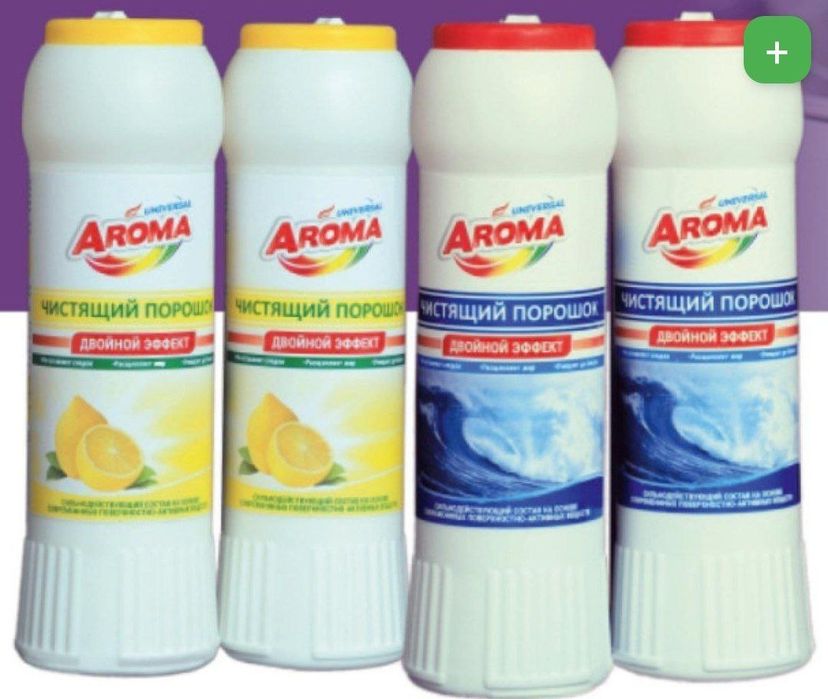 Assalomu alaykum Ishlab chiqaruvchi DAN Optom Yuvish vositalari hamda