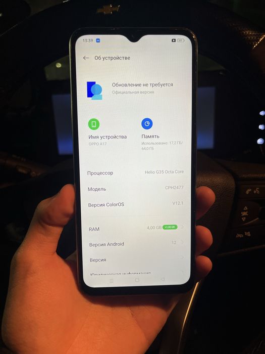 Oppo a17 (64гб)