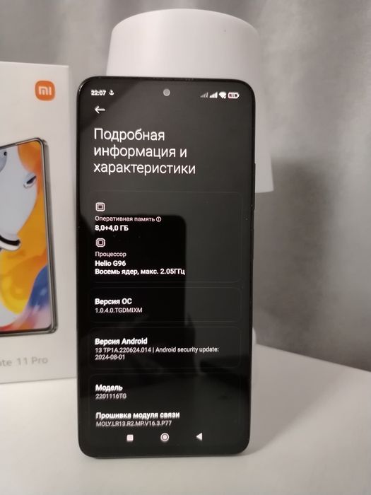 Xiaomi Redmi Note 11 Pro. 128 ГБ.