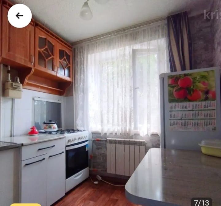 Екі бөлмелі пәтерде бір бөлмесін беремін