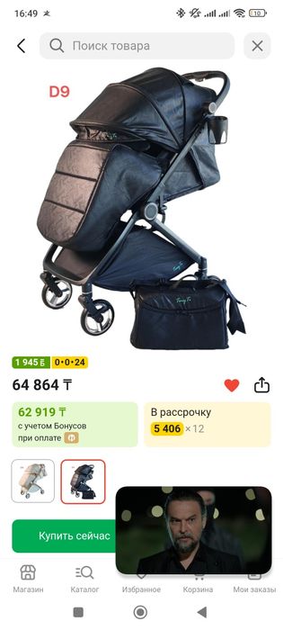 Коляска прогулочная Tinyti D9, черный
