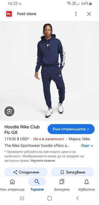 Nike Swoosh Hoodie Mens Size L НОВО! ОРИГИНАЛ! Мъжки Суитшърт!