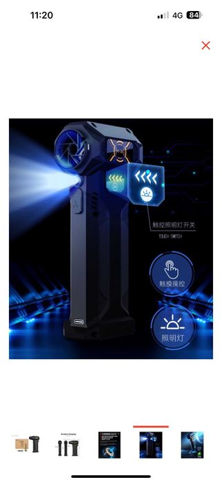 Продаю воздуховку