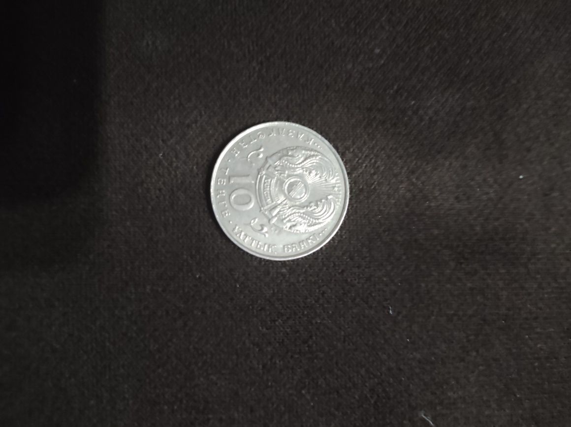 Продать монету 1993 года