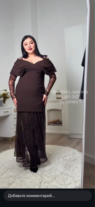 Новое платье за 20.000