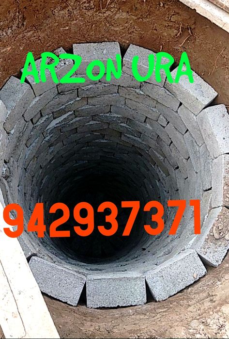 Arzon ura xizmati Urachi Irachi OʻRACHI Урачи ИРАЧИ ОРАЧИ
