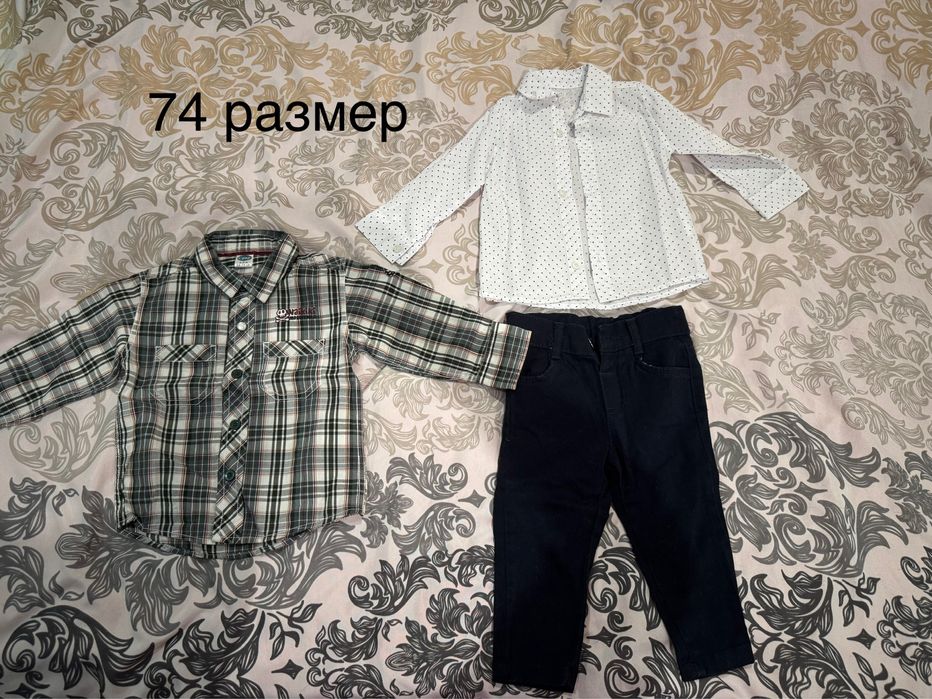 Бебешки  дрехи за момче