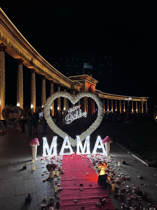 Анашым, Мама, оформление день рождения