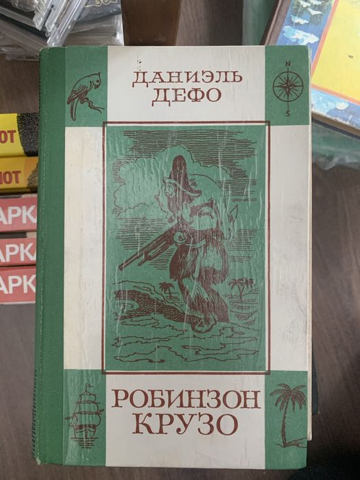 Разные книги см. внутри