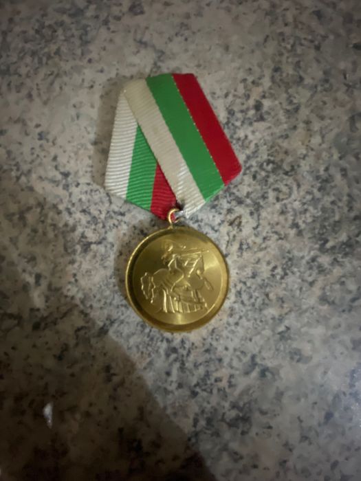 Медал 1300 години България