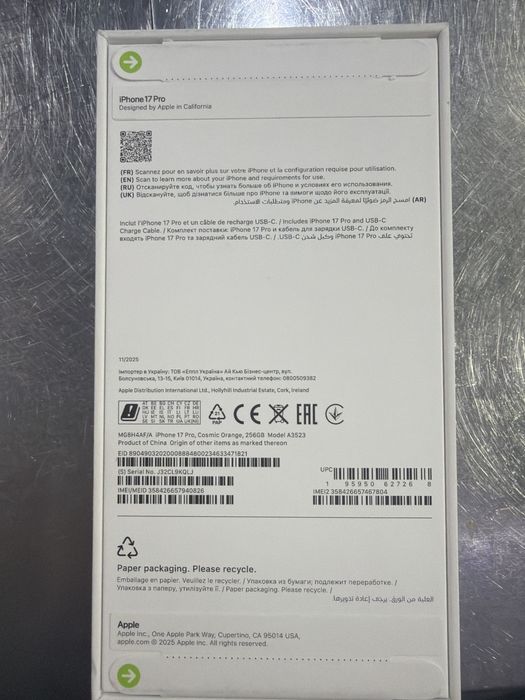 Iphone 17 pro 256 gb