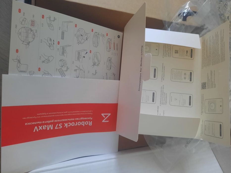 Робот -пылесос Roborock S7 maxV состояние отличное