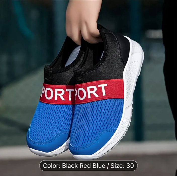 Pantofi sport copii NOI