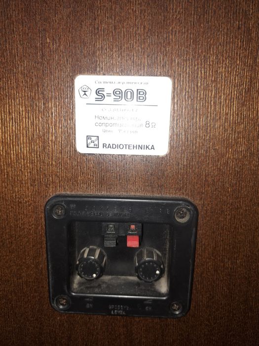 Радиотехника S90 B 8 ом