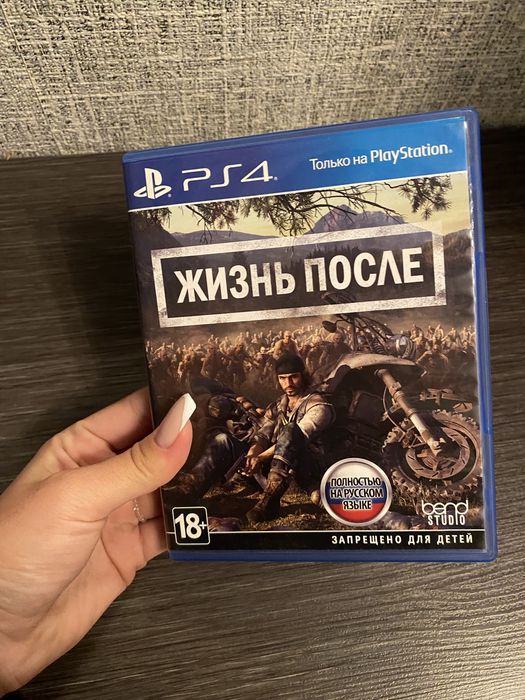 ДИСКИ PS4 СРОЧНО по низким ценам!