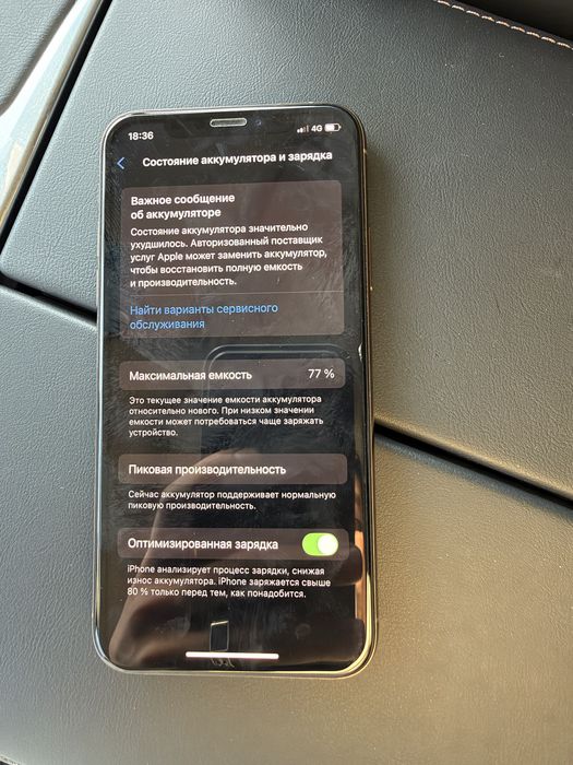 Продам Iphone XS