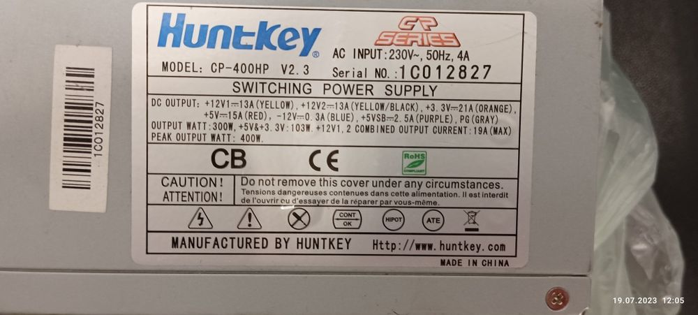 Продам ,WAN-router, so-dimm, БП,