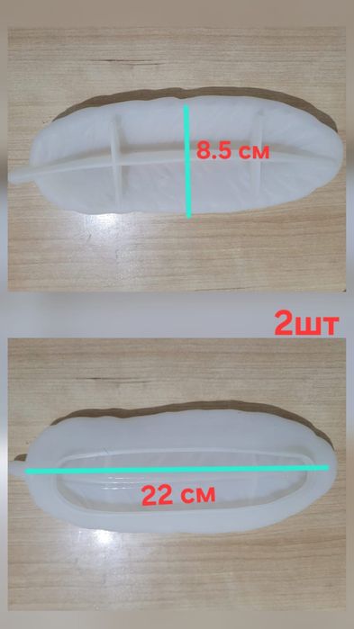 Молды для гипса и эпоксидной смолы