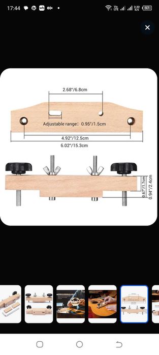 Продам струбцину