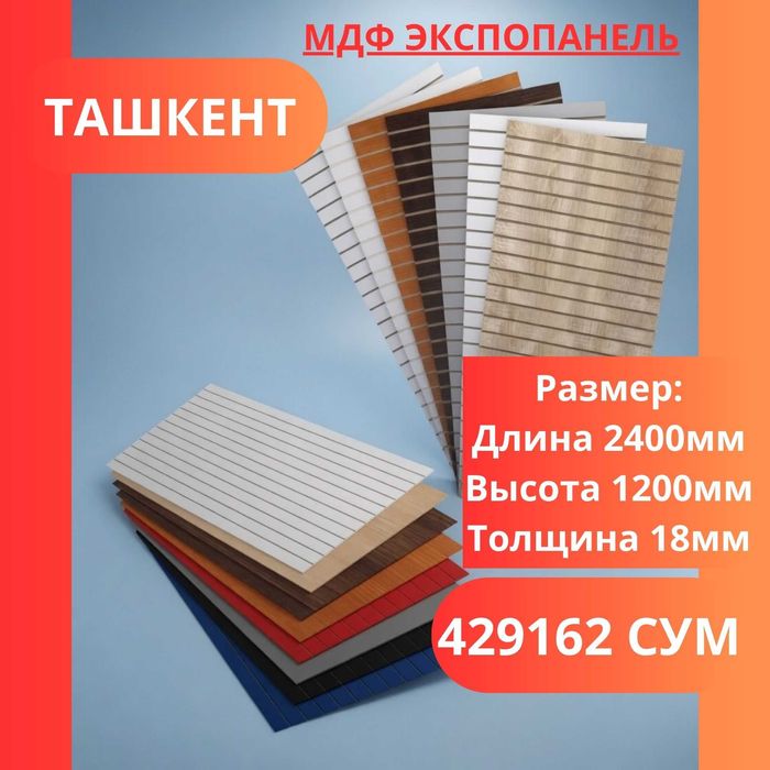 Мetall stellajlar, savdo tokcha, стеллаж для магазина