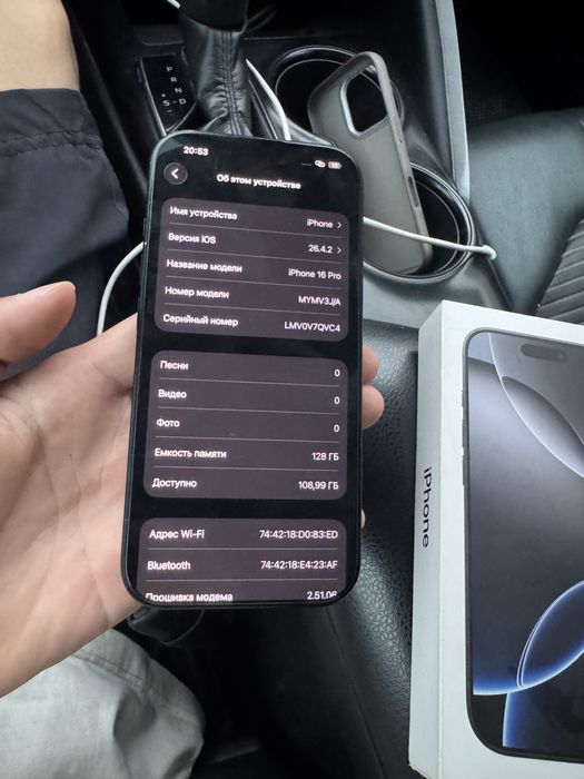 Айфон 16 про 128гб | Iphone 16 pro 128gb