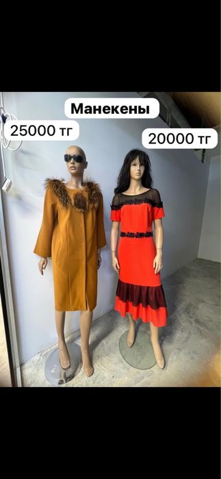 Продам торговое оборудование