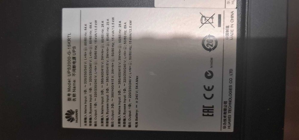 huawei ups2000-g-15krtl UPS !15 KWA!