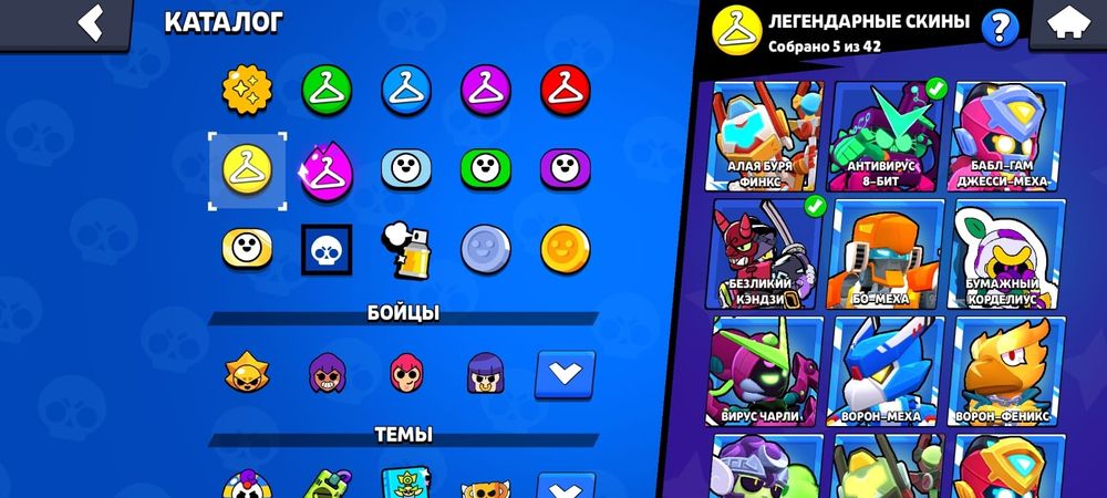 Продвю акаунт бросаю игру