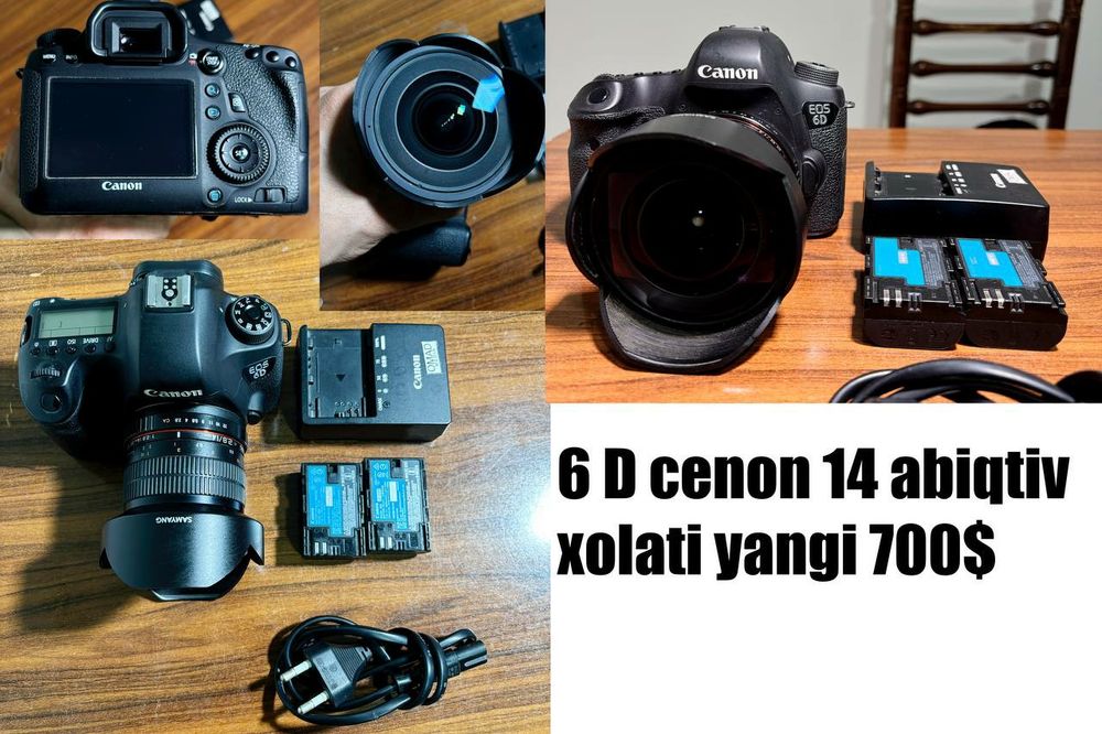 Canon 6D 14 Обектив