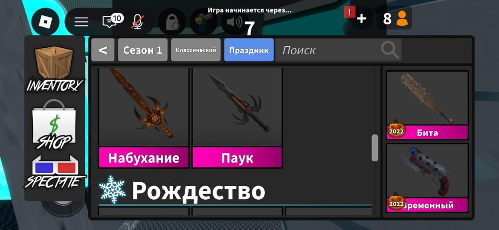 продаю роблокс акк