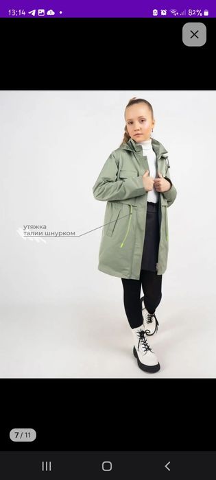 Продам детский  плащ