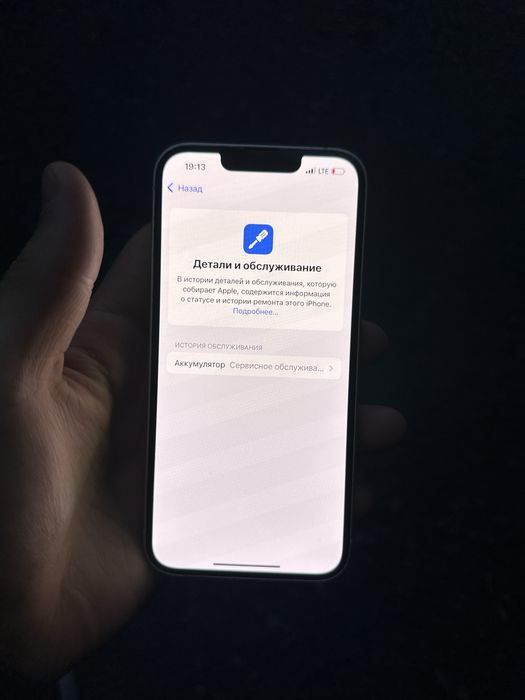 iPhone 13 white Айфон 13 белый