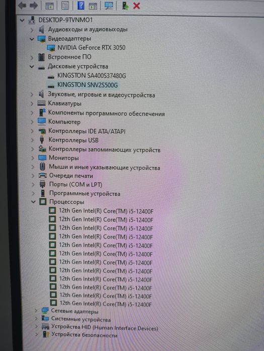 Полный набор RTX 3050 x i5-12400f и периферия