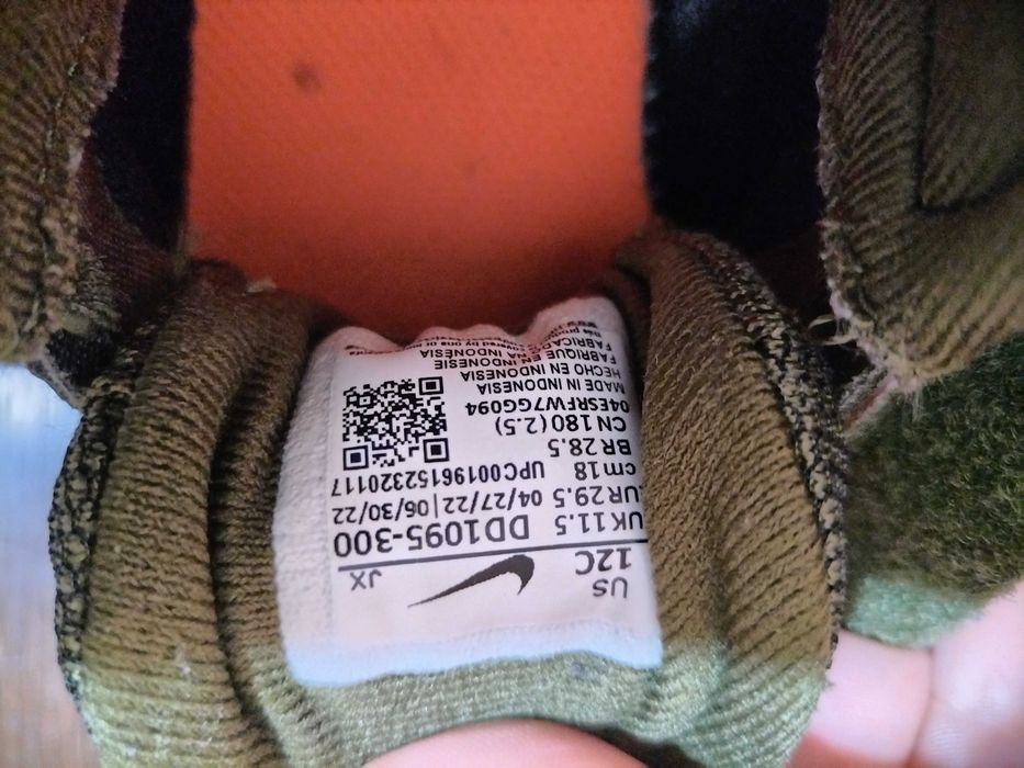 Детски маратонки за момче