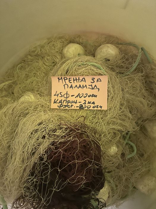 Промоция Морски  мрежи за риболов комплект 1800лв