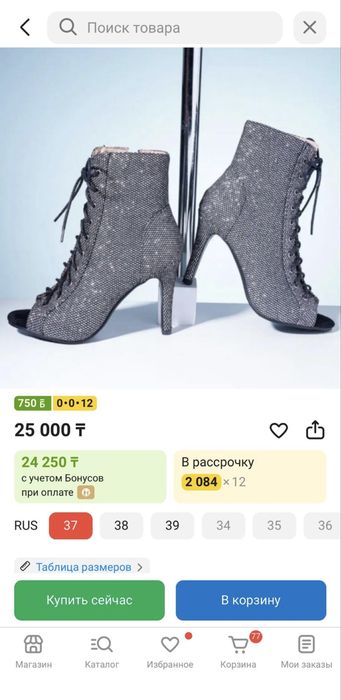 Туфли хилсы от Hot heels 37 размер