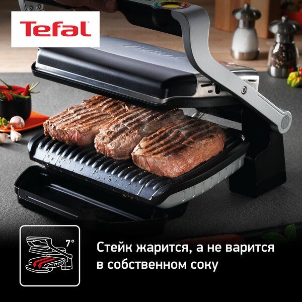Электрический гриль Tefal Optigrill+ GC716D12 с 6 автоматическими прог