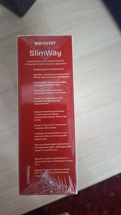 Slim way для похудения