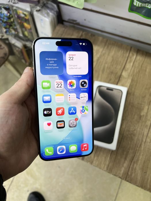 IPhone 15 Pro Max 256G Natural idealni sastayana