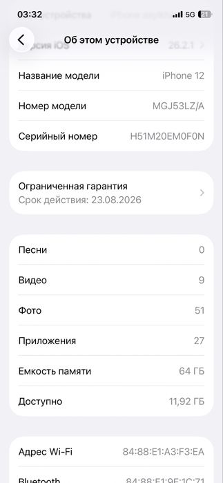 Айфон 12 89% 64гб обмен карайм