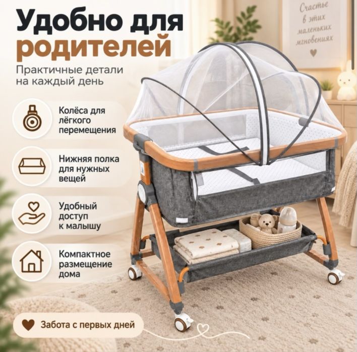 Манеж кровать для малышей