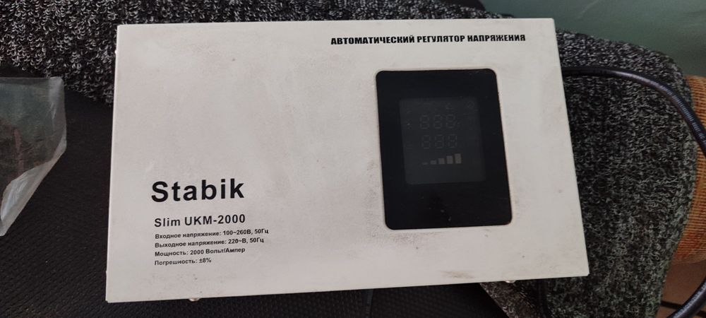 Продается стабилизатор напряжения.