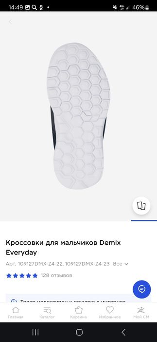 Кроссовки  р27 ,новые