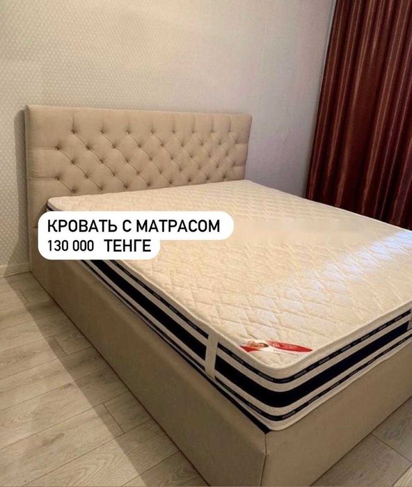 Кровать двуспальная мягкая