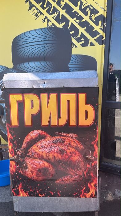 Продам аппарат для гриля