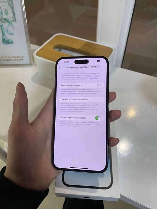 Продам Айфон 14 Pro Max 256gb