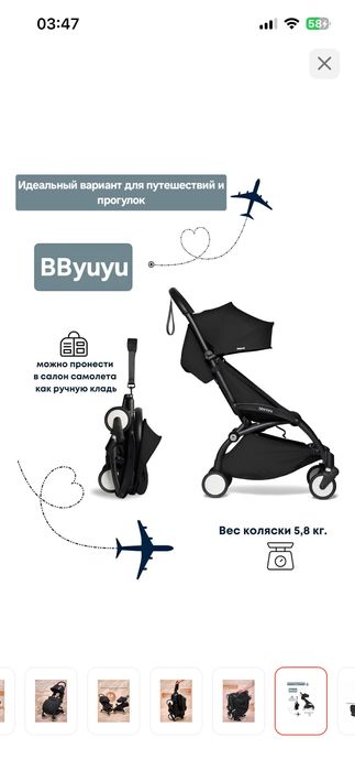 Прогулочная коляска, пользовались очень мало